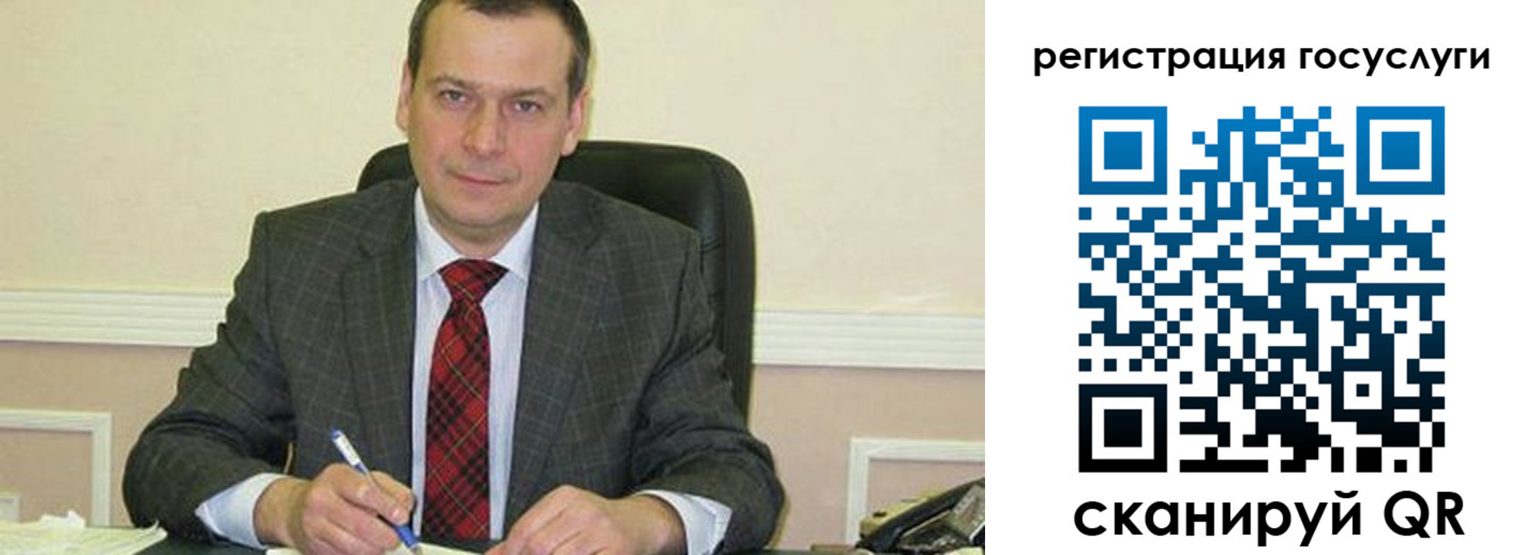 временная регистрация адрес в Кизеле