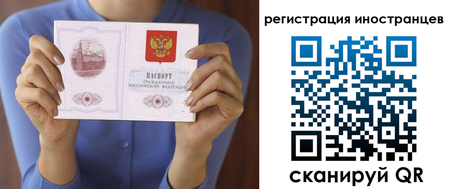 регистрация для дет. сада в Кизеле
