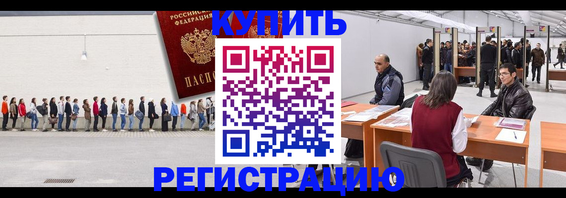 временная регистрация госуслуги в Кизеле