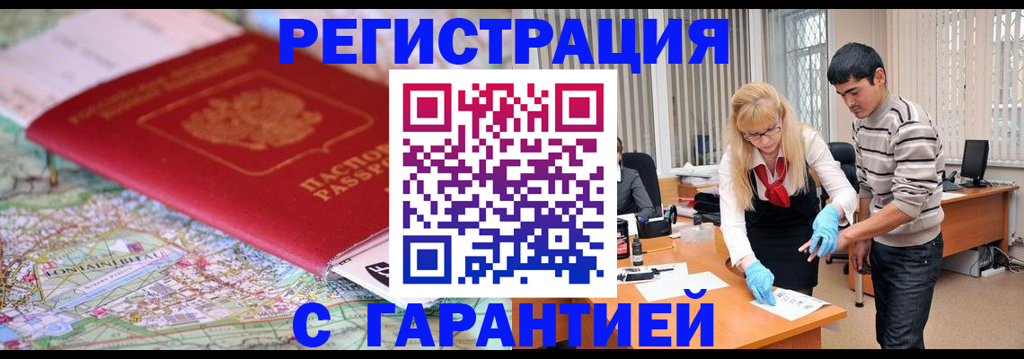 прописка паспорт в Кизеле